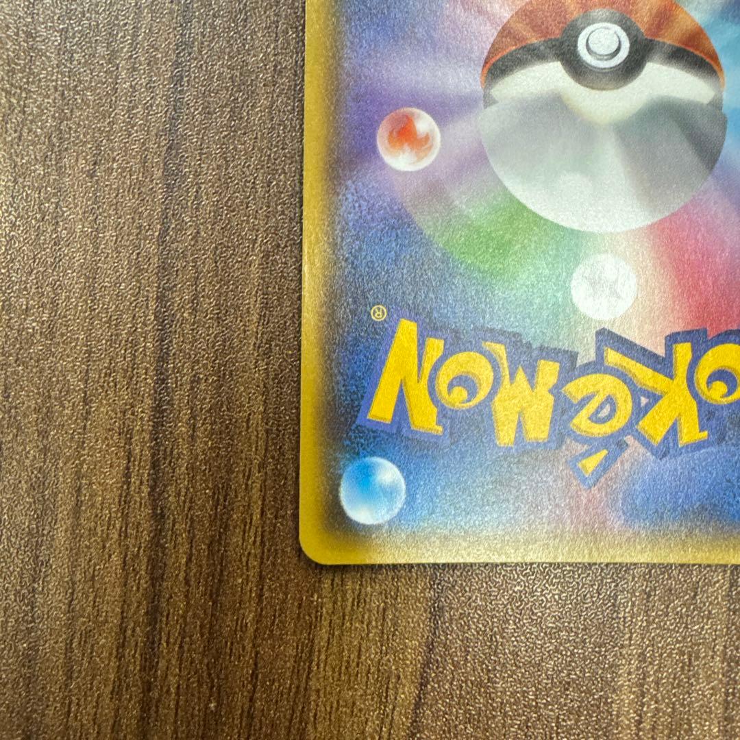 ニンフィアGX SSR SM8b GXウルトラシャイニー