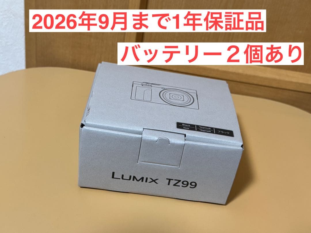 Panasonic LUMIX コンパクトデジタルカメラ