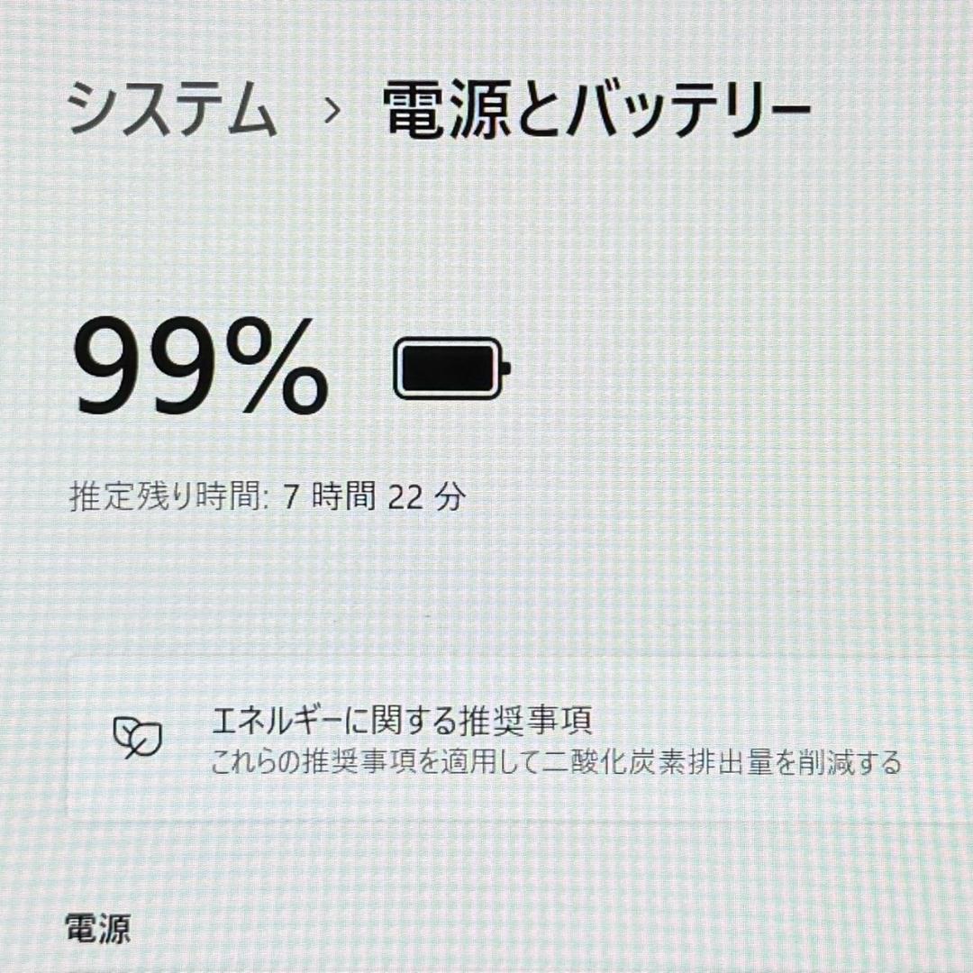 Dell Latitude5320 i5-11th8GB 256GB オフィス