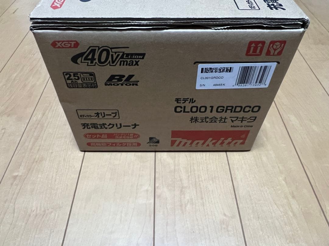 マキタ Makita 充電式クリーナー CLO01GRDCO