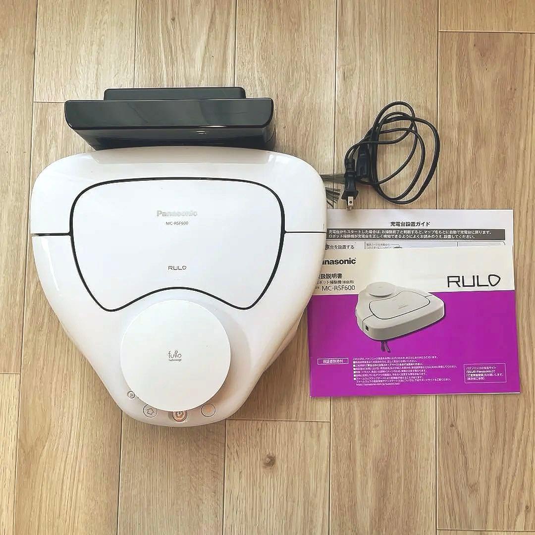 【動作確認済み】パナソニック ルーロ MC-RSF600 RULOロボット掃除機