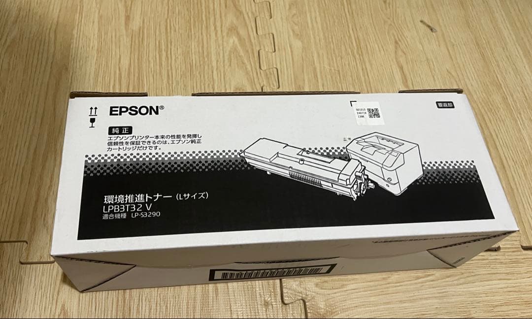 EPSON LPB3T32V トナー