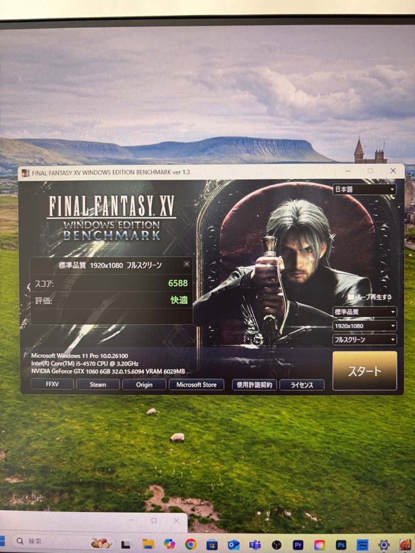 ゲーミングPC GTX1060(6GB) i5-4570