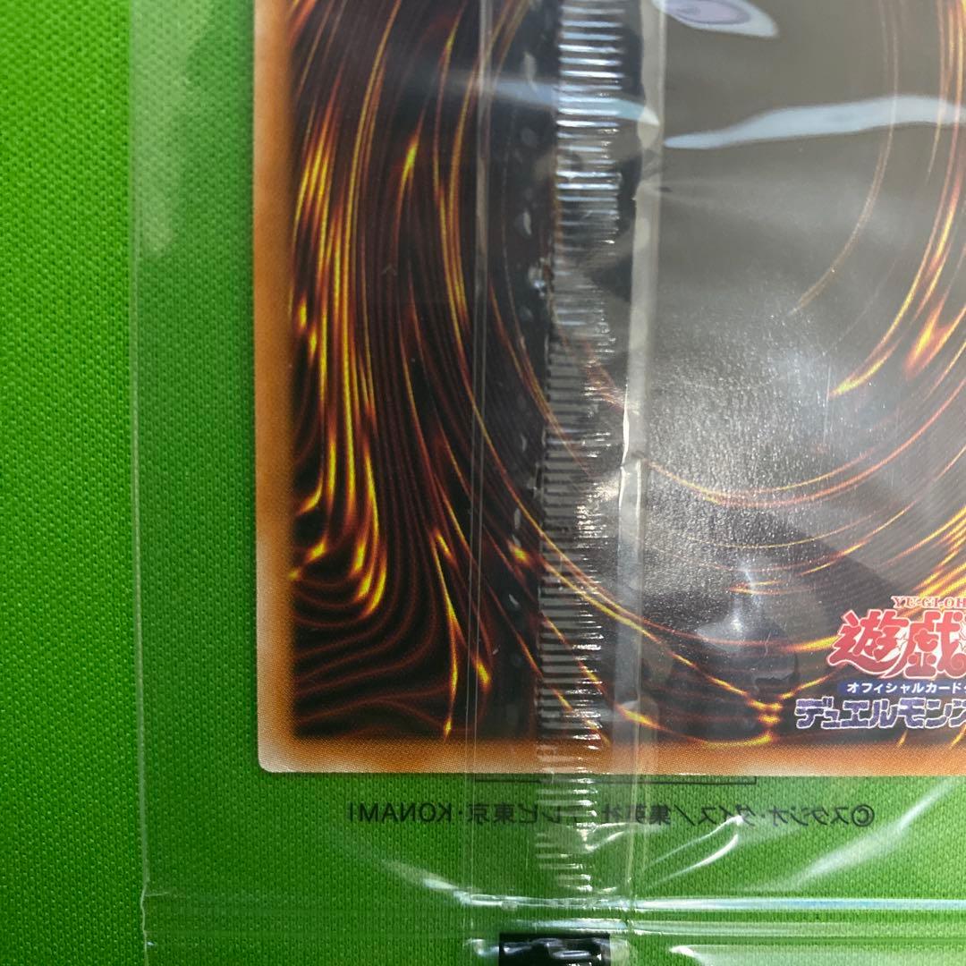 遊戯王　ホーリーエルフ　ブルシク