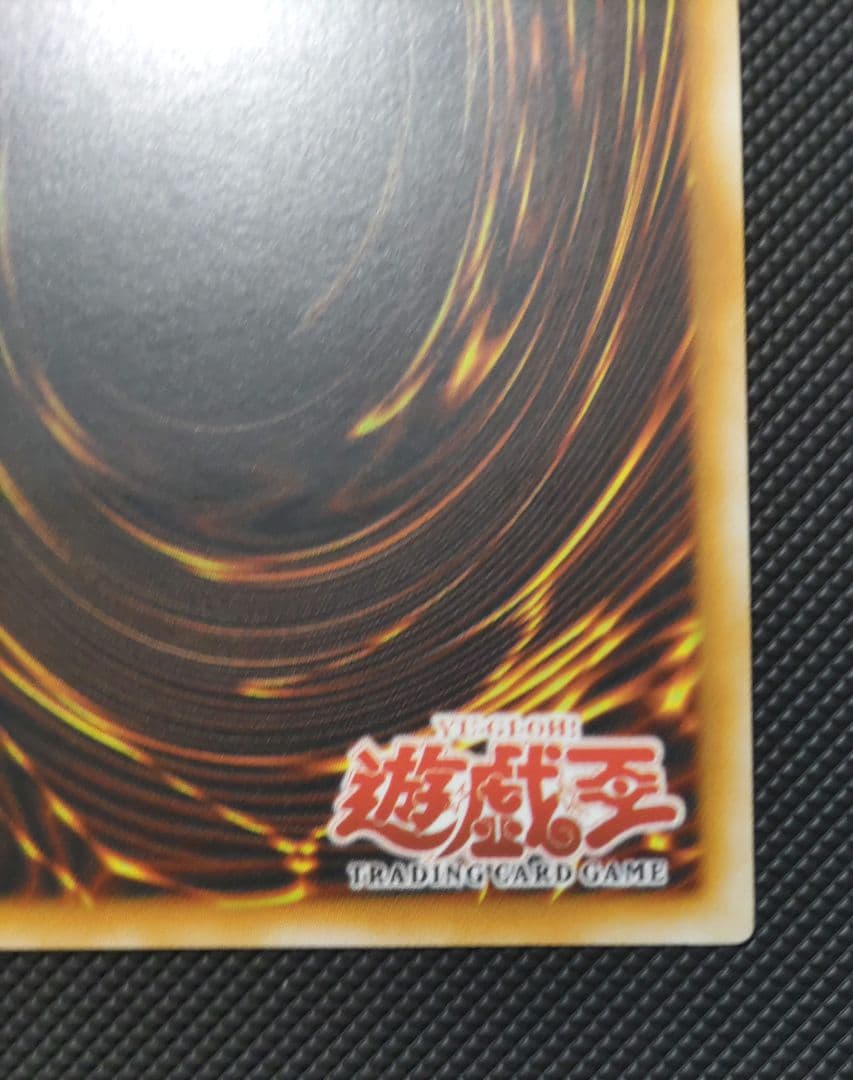 ハンマーシュート　旧アジア　レリーフ