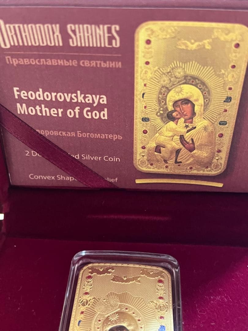 聖母マリア　ウラジーミルの生神女　銀製　3000個限定