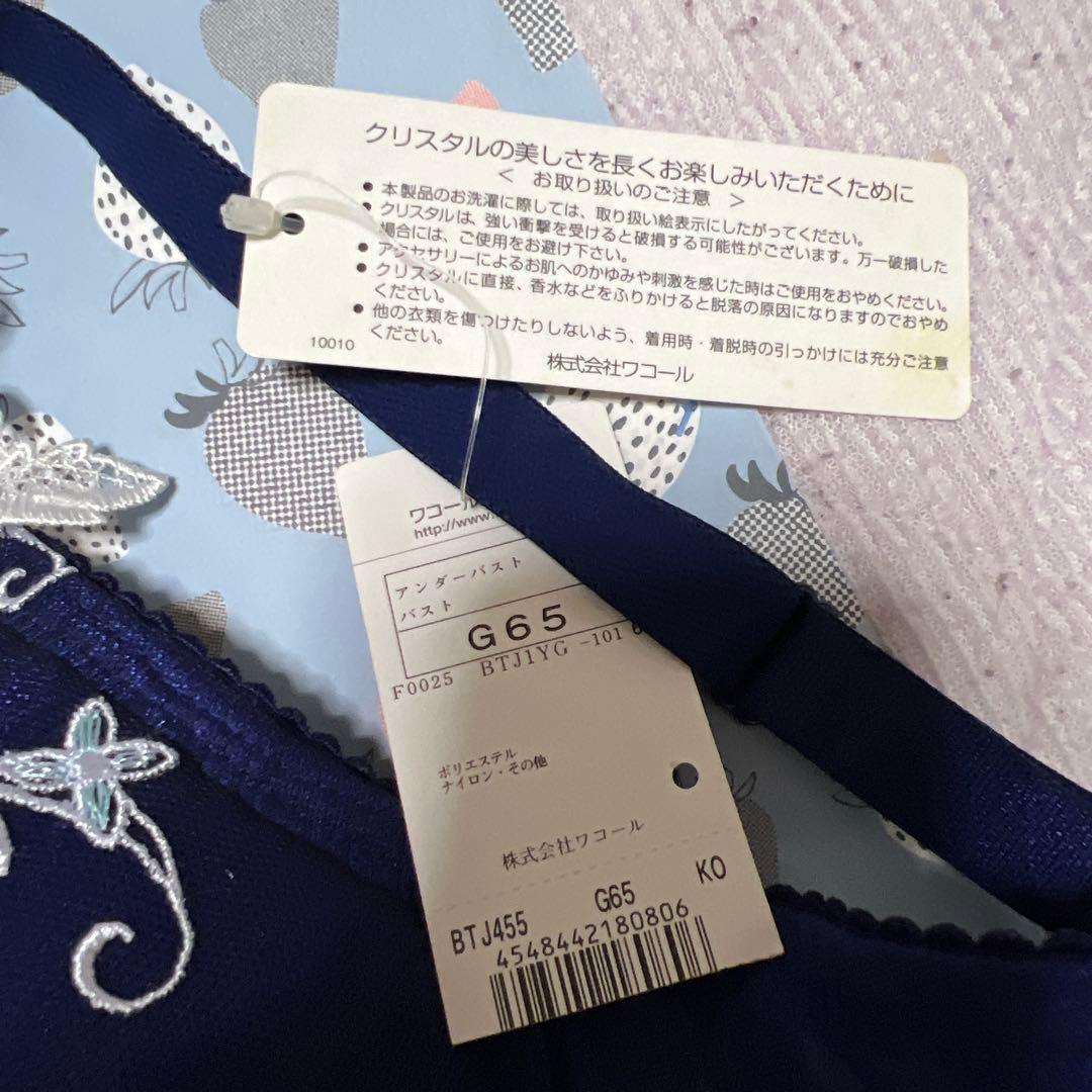 ネイビー刺繍、赤色、ブラジャーショーツセット G65