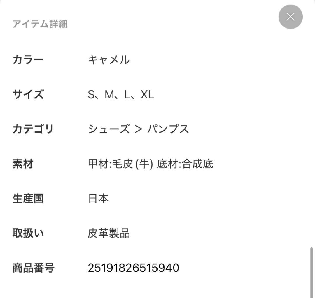 【WEB一部店舗限定 】GRISE4.5cm ポインテッドトゥミュール