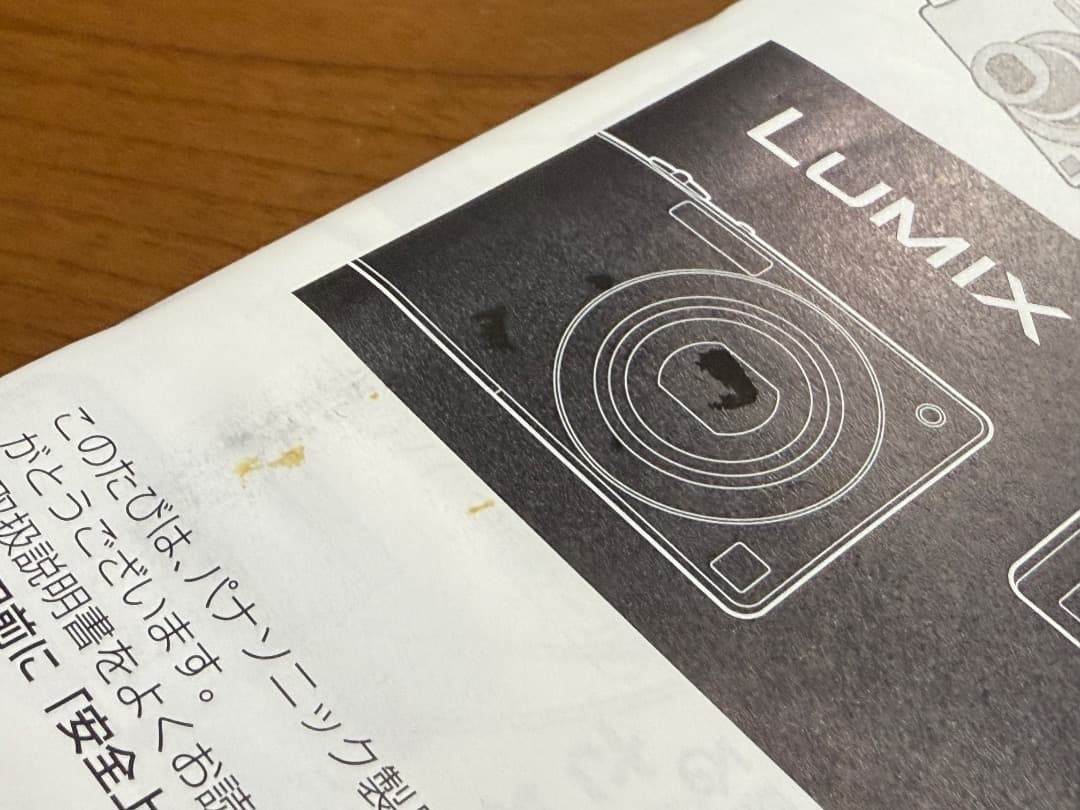 Panasonic デジタルカメラ LUMIX DMC-FX500 シルバー