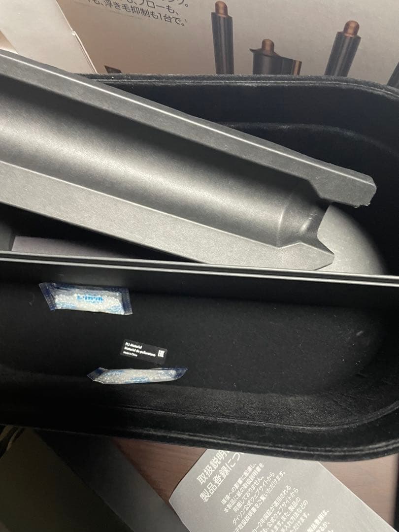 Dyson ドライヤー　エアラップ　hs05 ヘアスタイラー