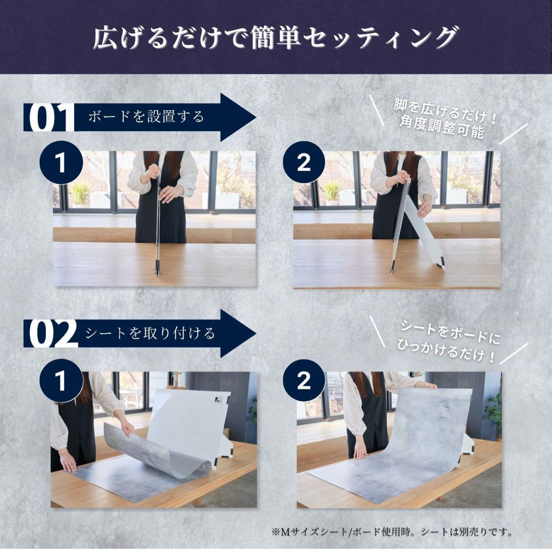 ピノスタジオ 物撮り 背景ボード×背景シートセット 物販 漆喰柄 モルタル柄