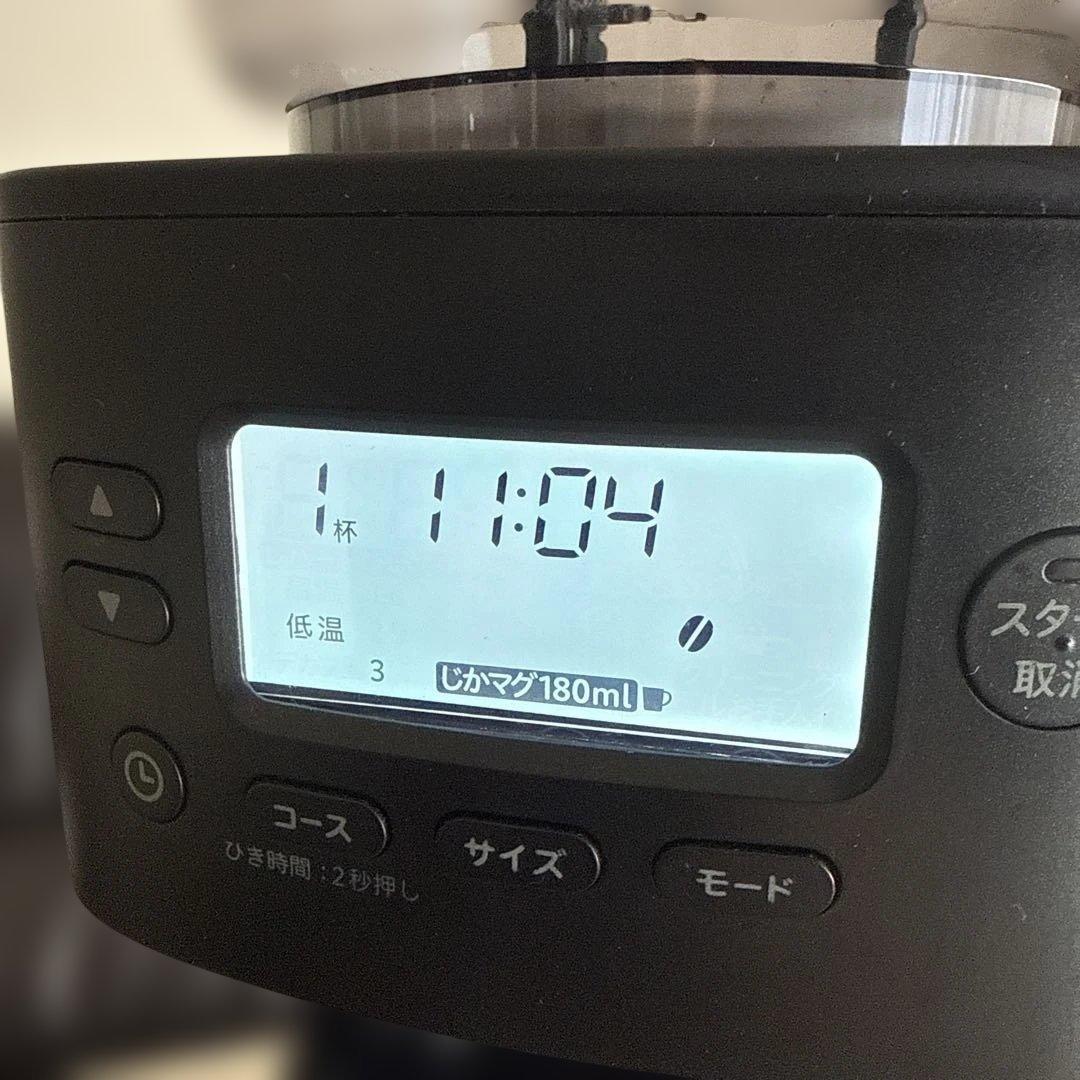 シロカ コーン式全自動コーヒーメーカー カフェばこPRO