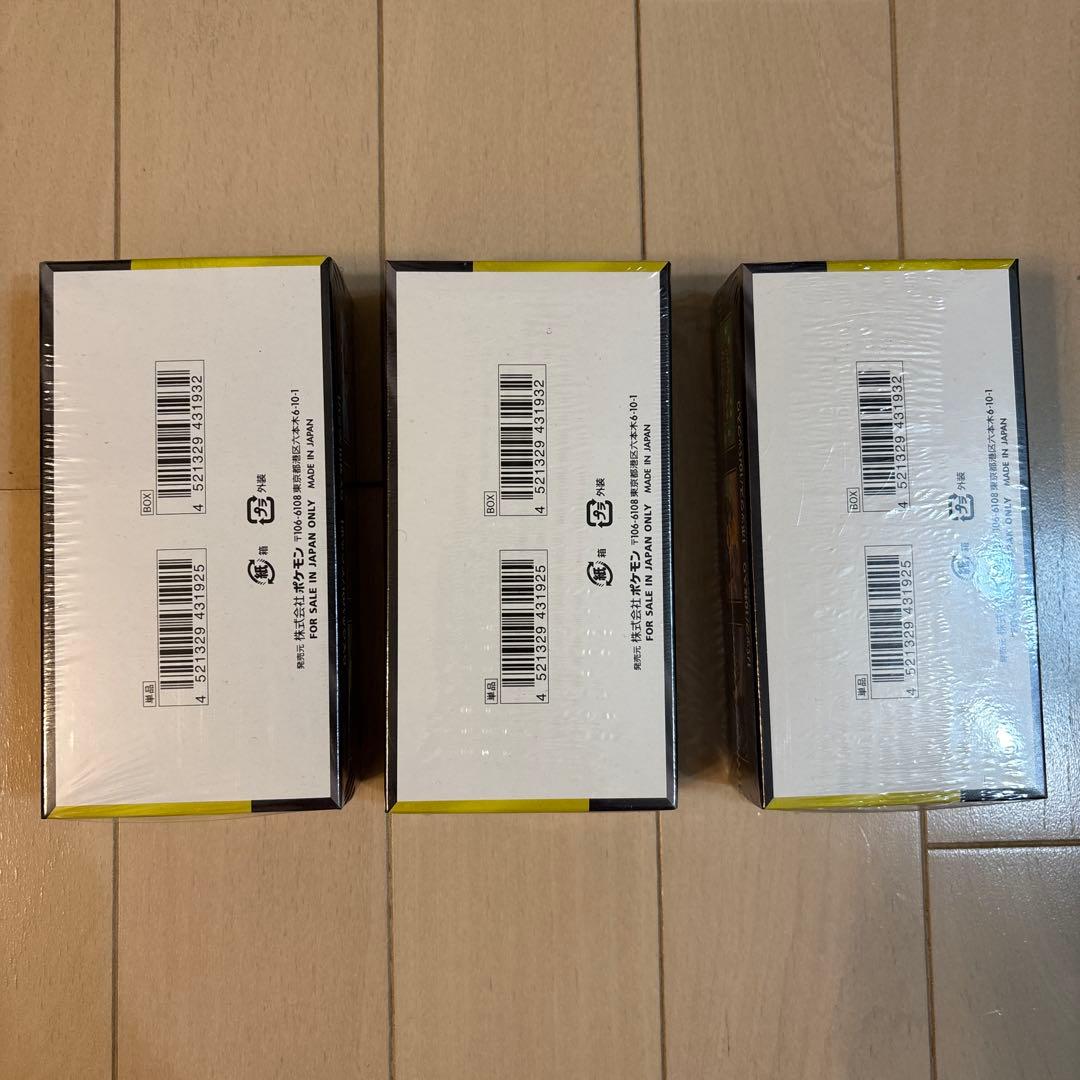 ①ポケモンカードゲーム MEGAドリームEX シュリンク付き３BOXセット