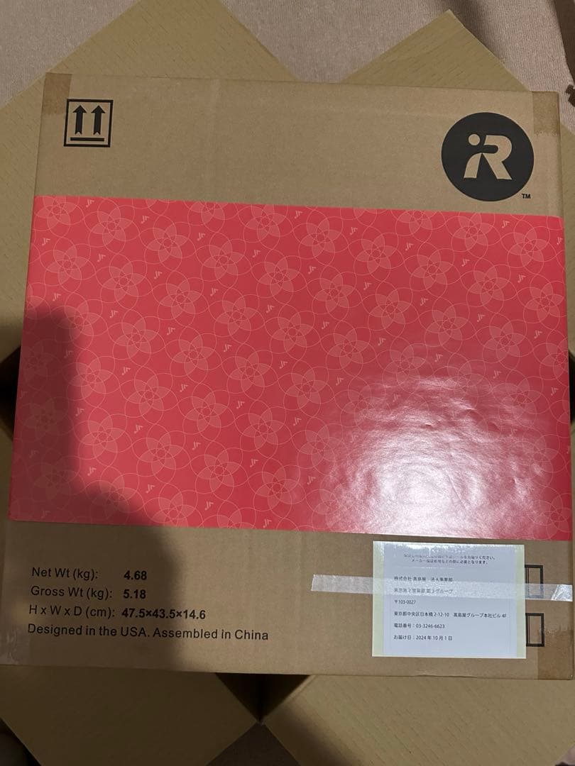 【新品未開封】ルンバi2 iRobot Roomba i2 本体