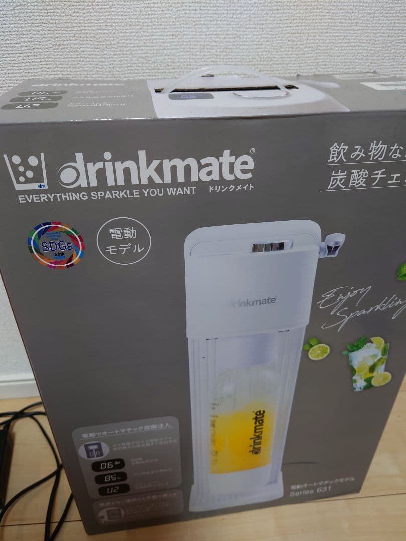 drinkmate 炭酸水メーカー 電動モデル