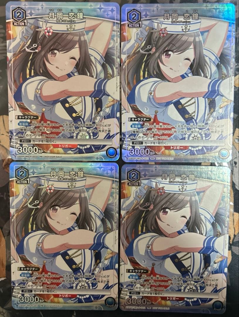 ユニオンアリーナ　月岡恋鐘　プロモ　ユニチケ　4枚