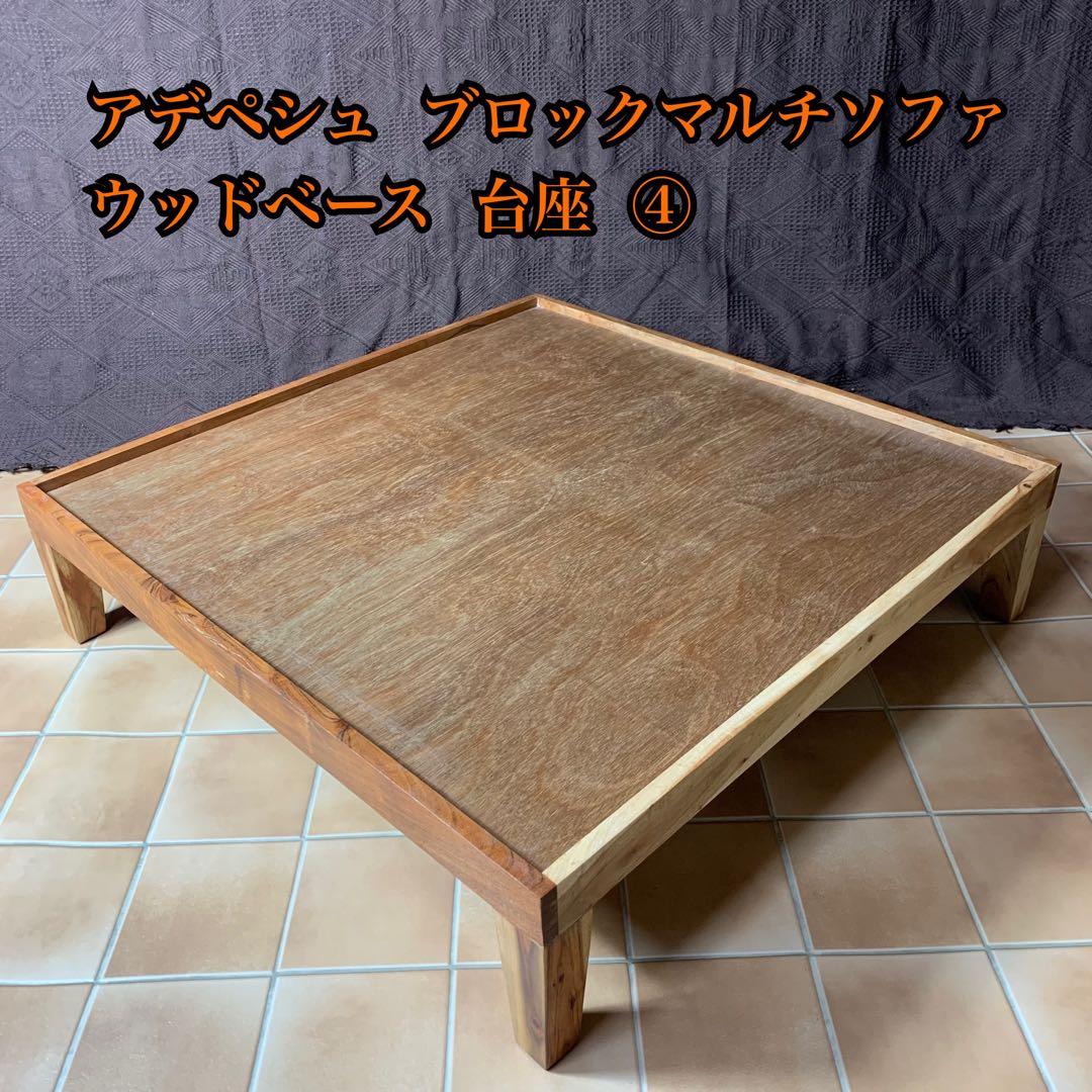 MoleMAN ※プロフ御確認ください※ アデペシュ×4点