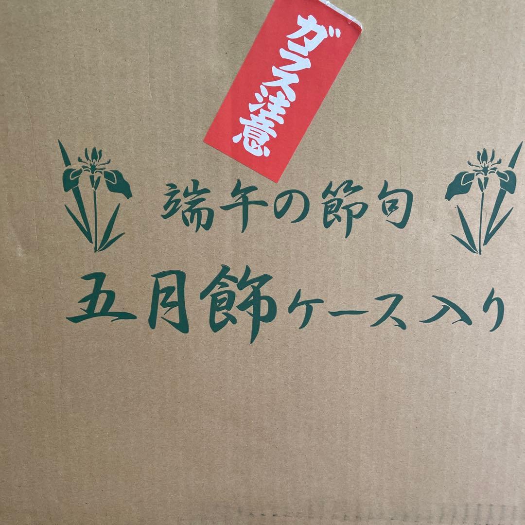 五月人形　兜　伊達政宗　男の子　オルゴール付き