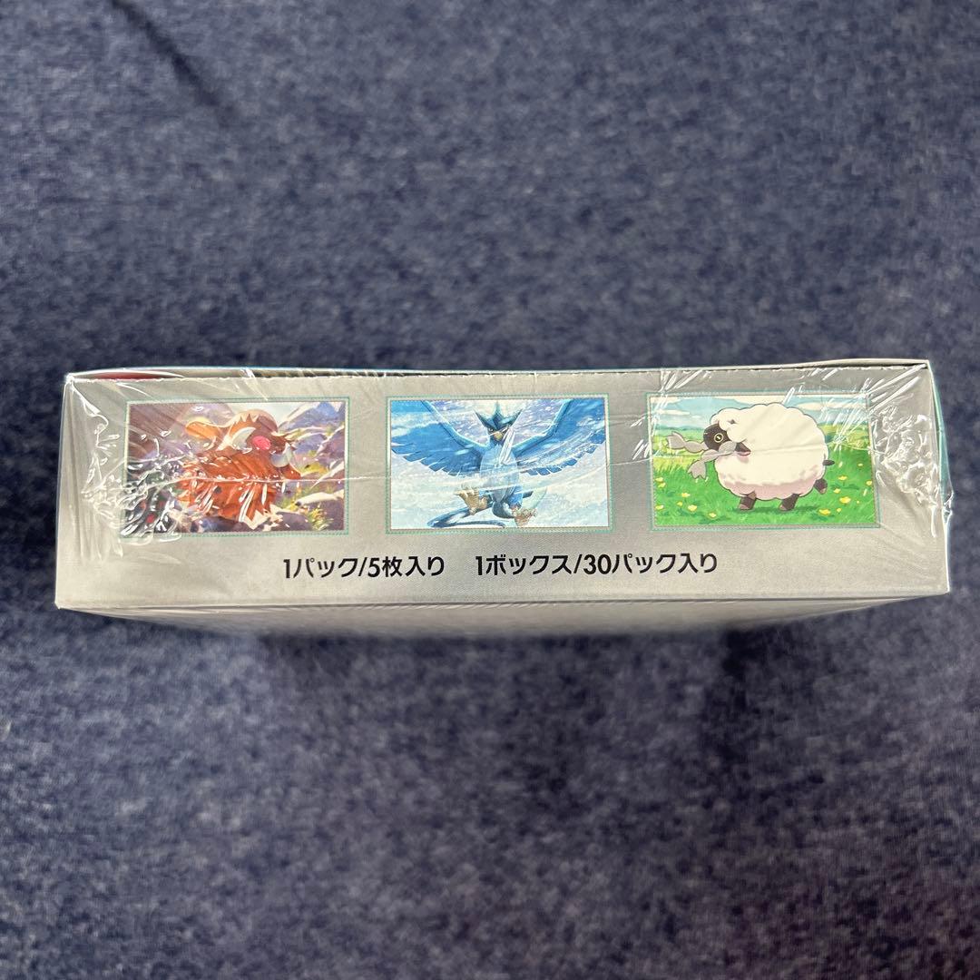 【シュリンク付き】バトルパートナーズ　1BOX 【ポケモンカードゲーム】