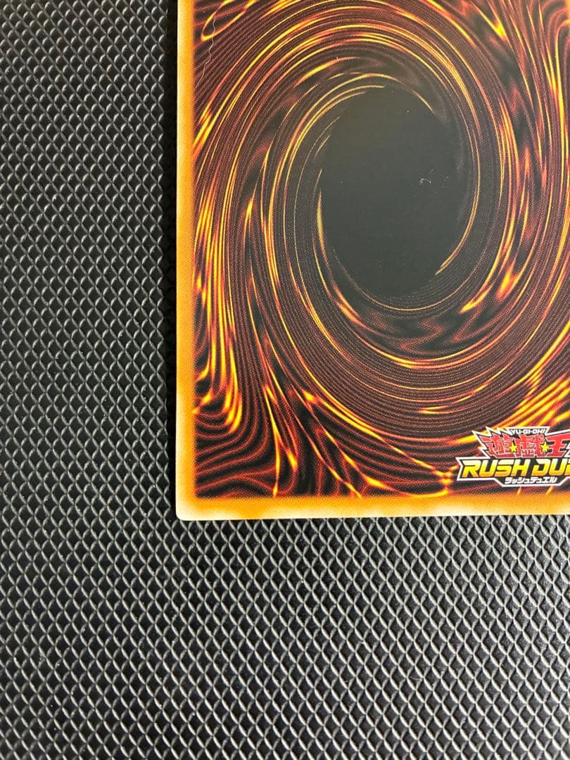 佐藤さん専用　永劫の神導龍 オーバーラッシュ PREMIUM BLACK