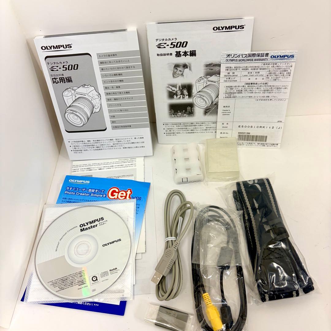 ◆ほぼ未使用◆オリンパス　E-500 バリューキット　ショット数97回　作例あり