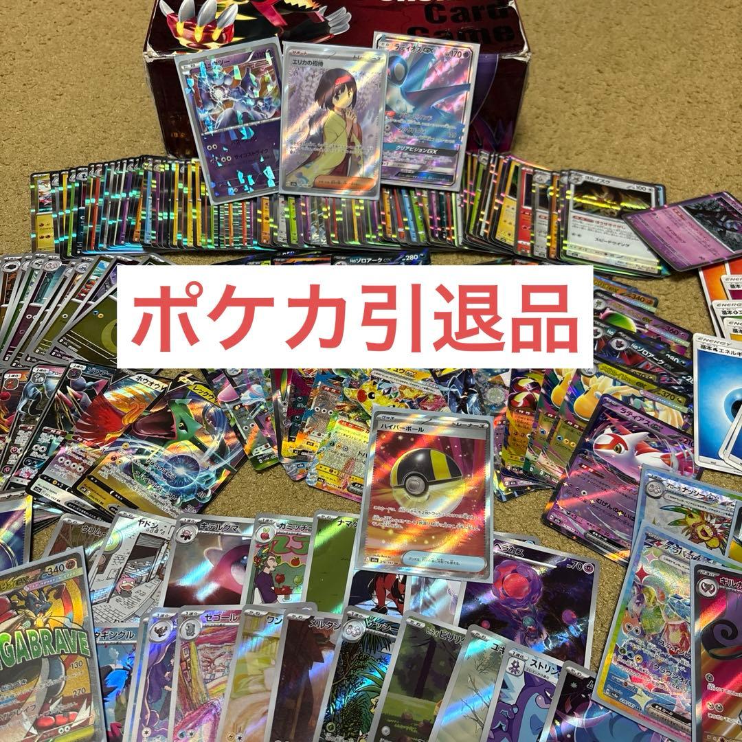 み*こ様 ポケカ引退品 まとめ売り sar sr ar