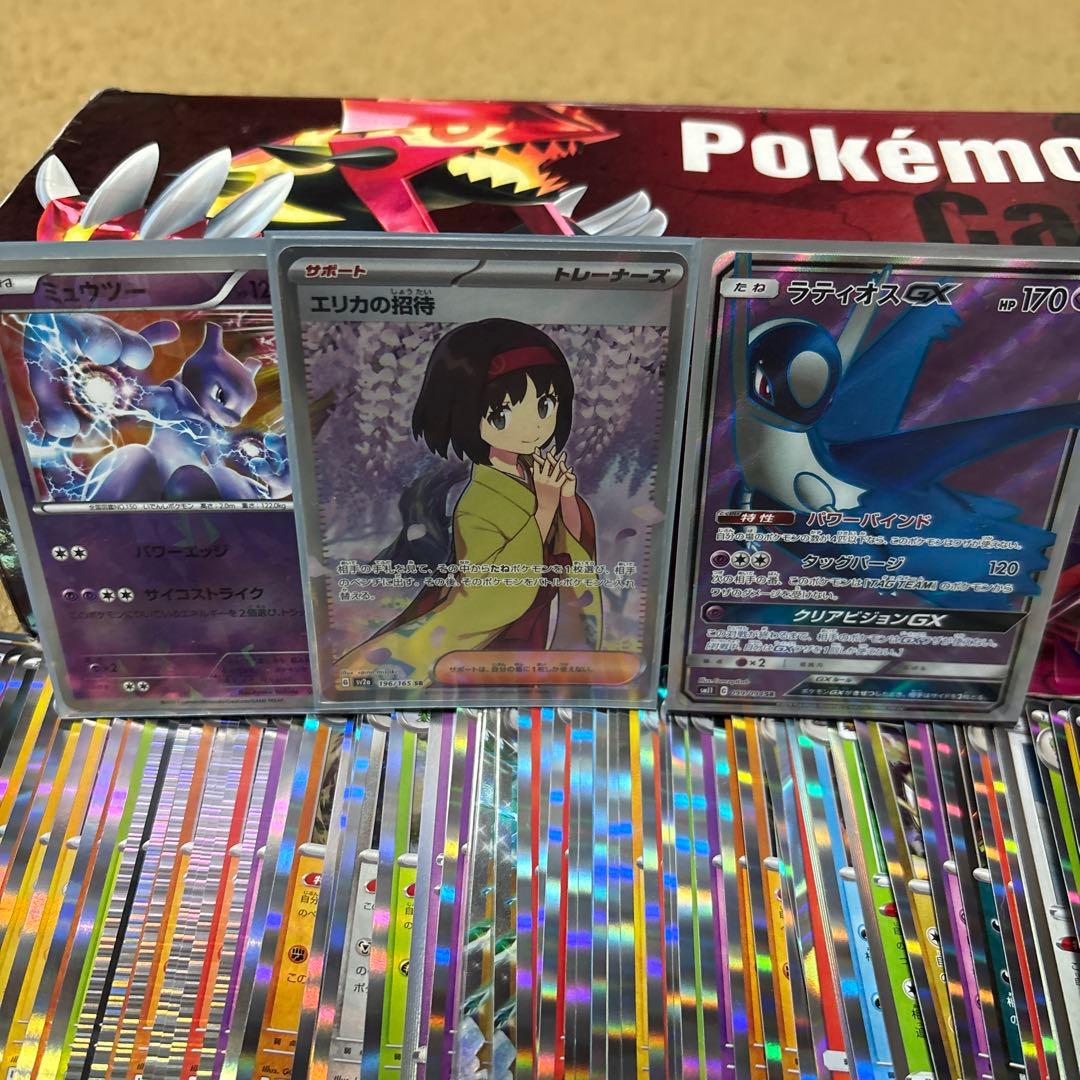 み*こ様 ポケカ引退品 まとめ売り sar sr ar