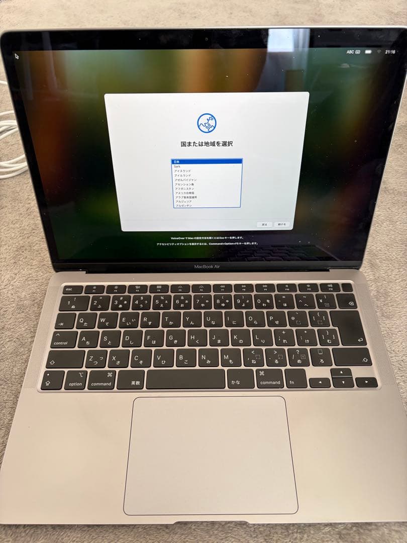 【ワケあり】MacBook Air 2020 Intel i3 13.3インチ