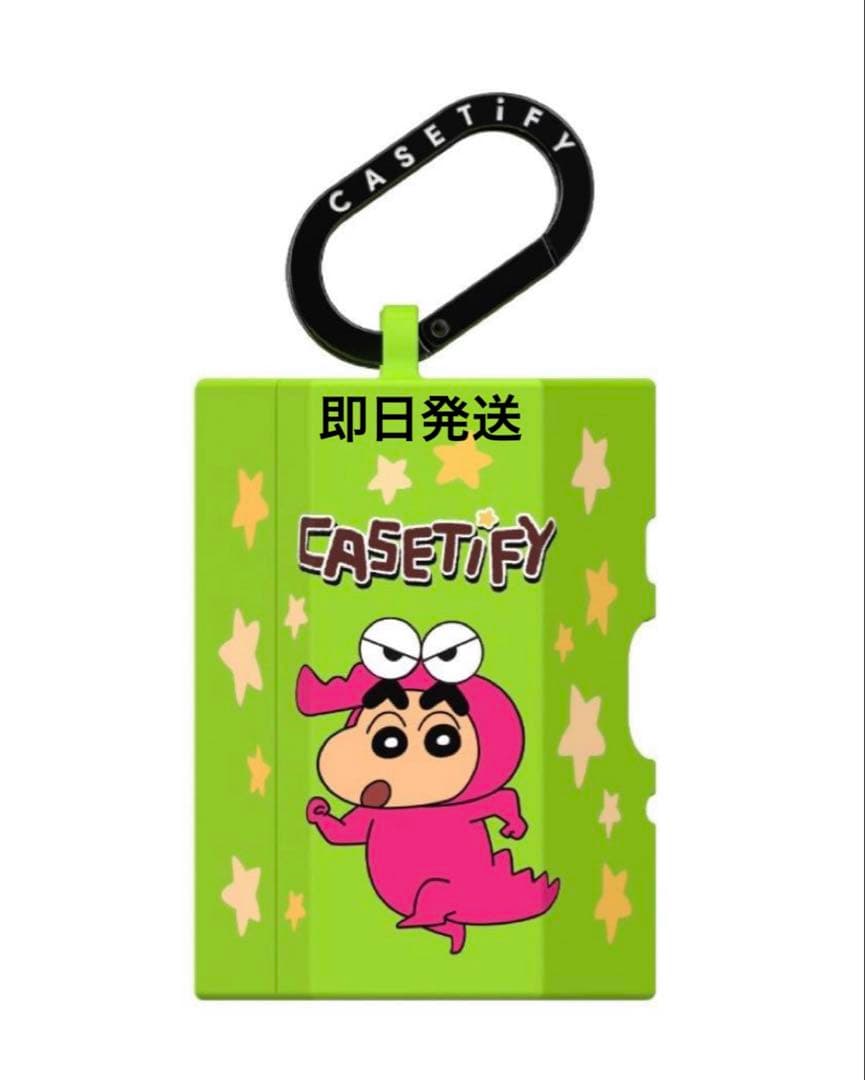 casetify クレヨンしんちゃん イヤホンケース
