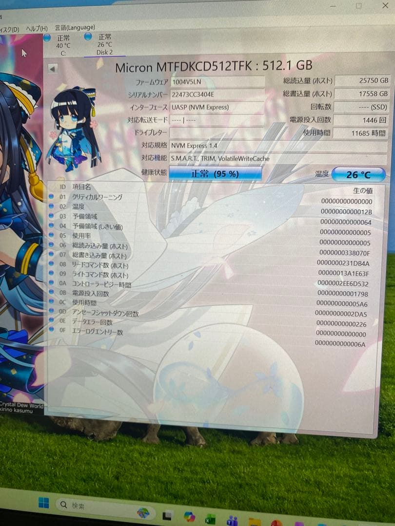 外付けハードディスク・ドライブ WD Black 1TB HDD 6Gb/s mix 13TB (1TBx13)