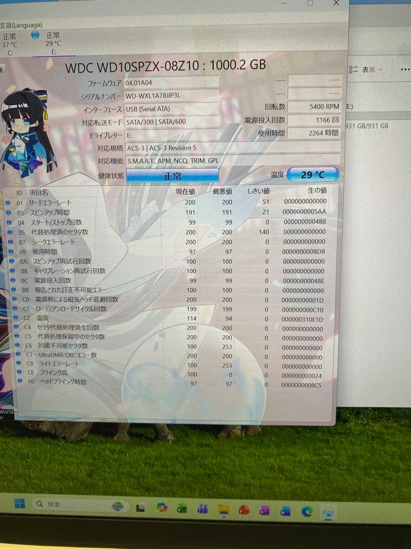 外付けハードディスク・ドライブ WD Black 1TB HDD 6Gb/s mix 13TB (1TBx13)