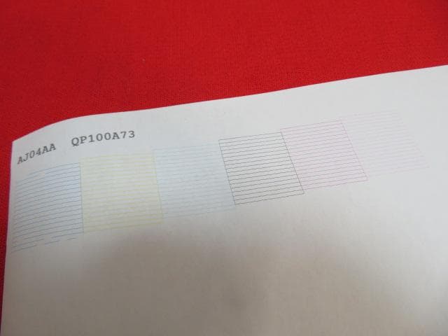 1*o様 （14AA3508）エプソン　カラリオプリンター　EP-803A　動作