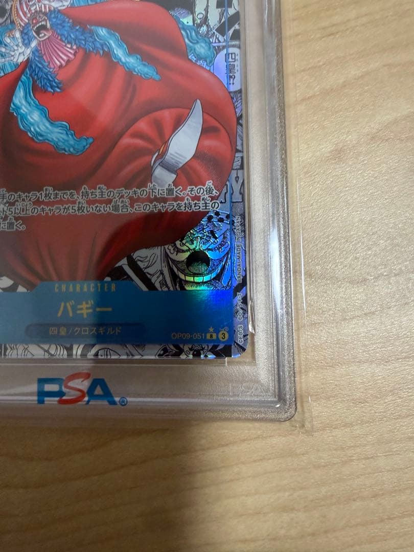バギー 2024 ONE PIECE OP09 JP コミパラ　PSA10