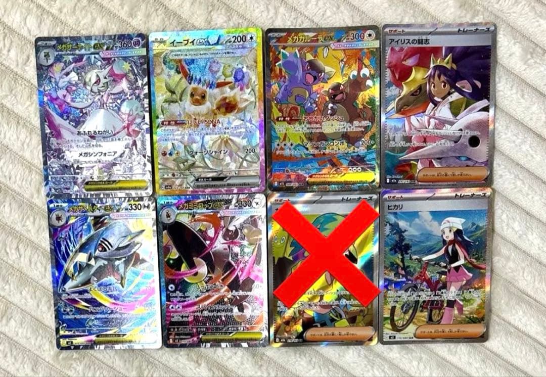 ポケモンカード SAR SR まとめ売り メガサーナイト ex SAR