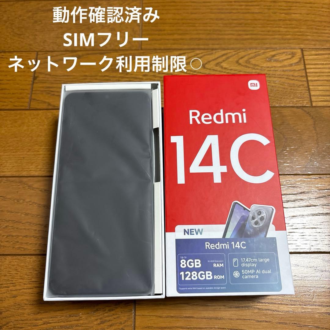 Xiaomi Redmi 14C 128GB SIMフリー　ミッドナイトブラック