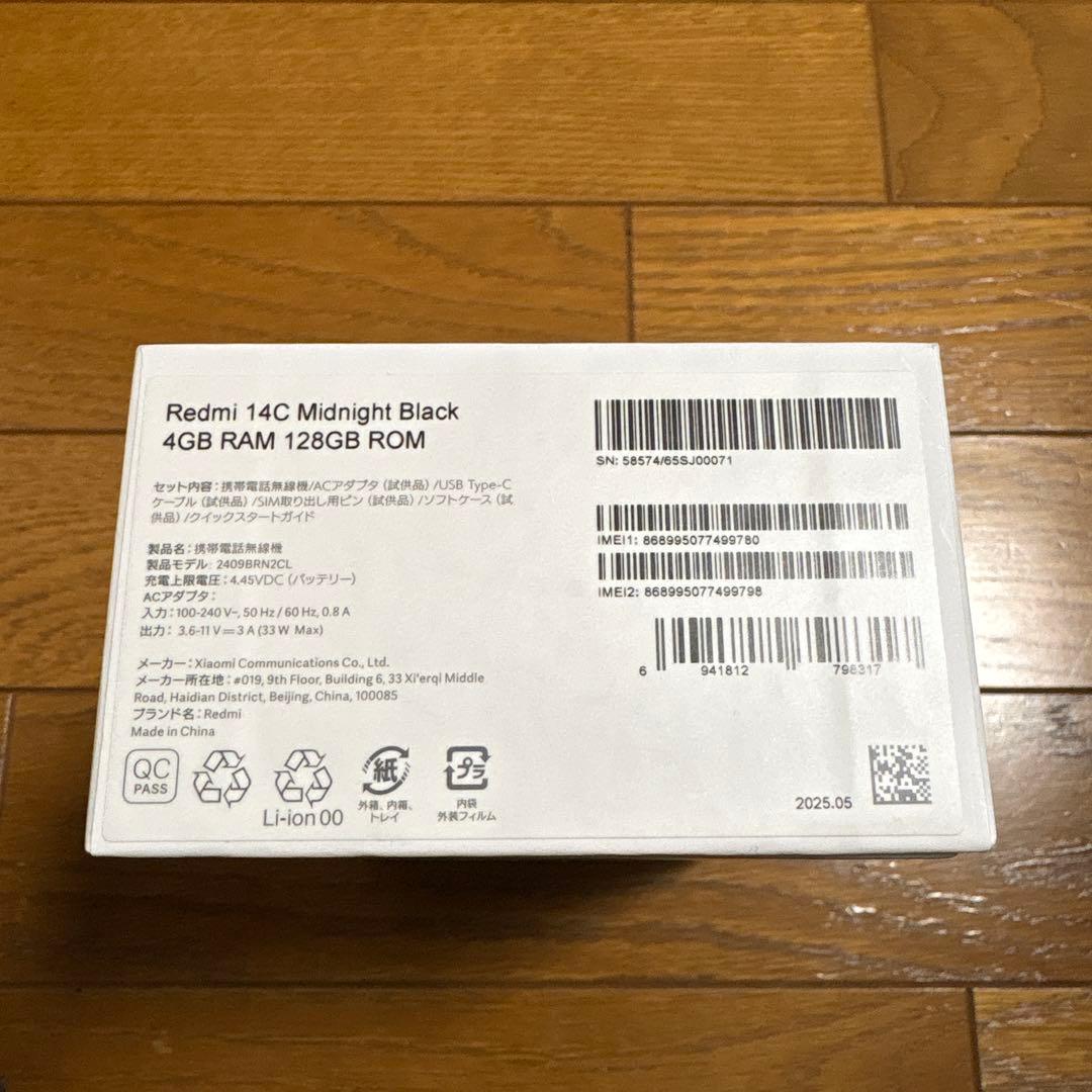 Xiaomi Redmi 14C 128GB SIMフリー　ミッドナイトブラック