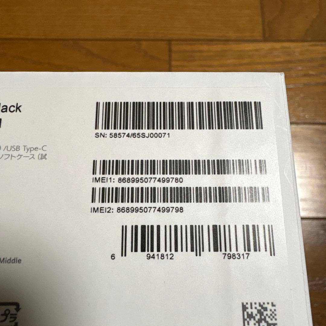 Xiaomi Redmi 14C 128GB SIMフリー　ミッドナイトブラック