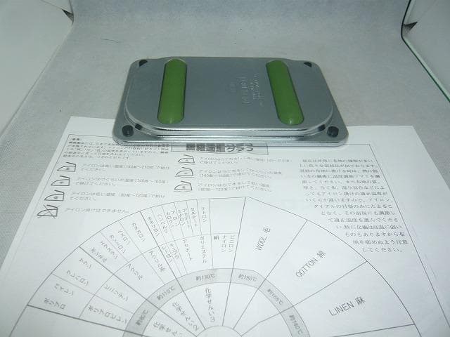 完全未使用品 タキイ 　7型自動アイロン　和裁　洋裁 　販売店在庫