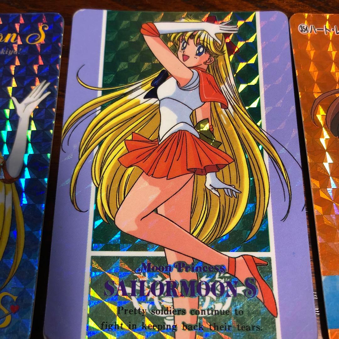 セーラームーン キラキラカードセット
