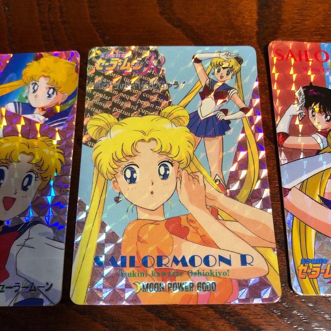 セーラームーン キラキラカードセット