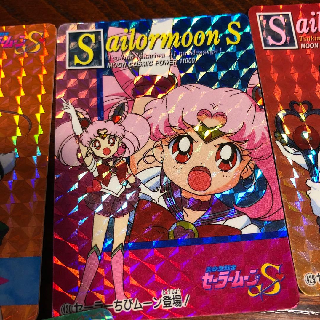 セーラームーン キラキラカードセット