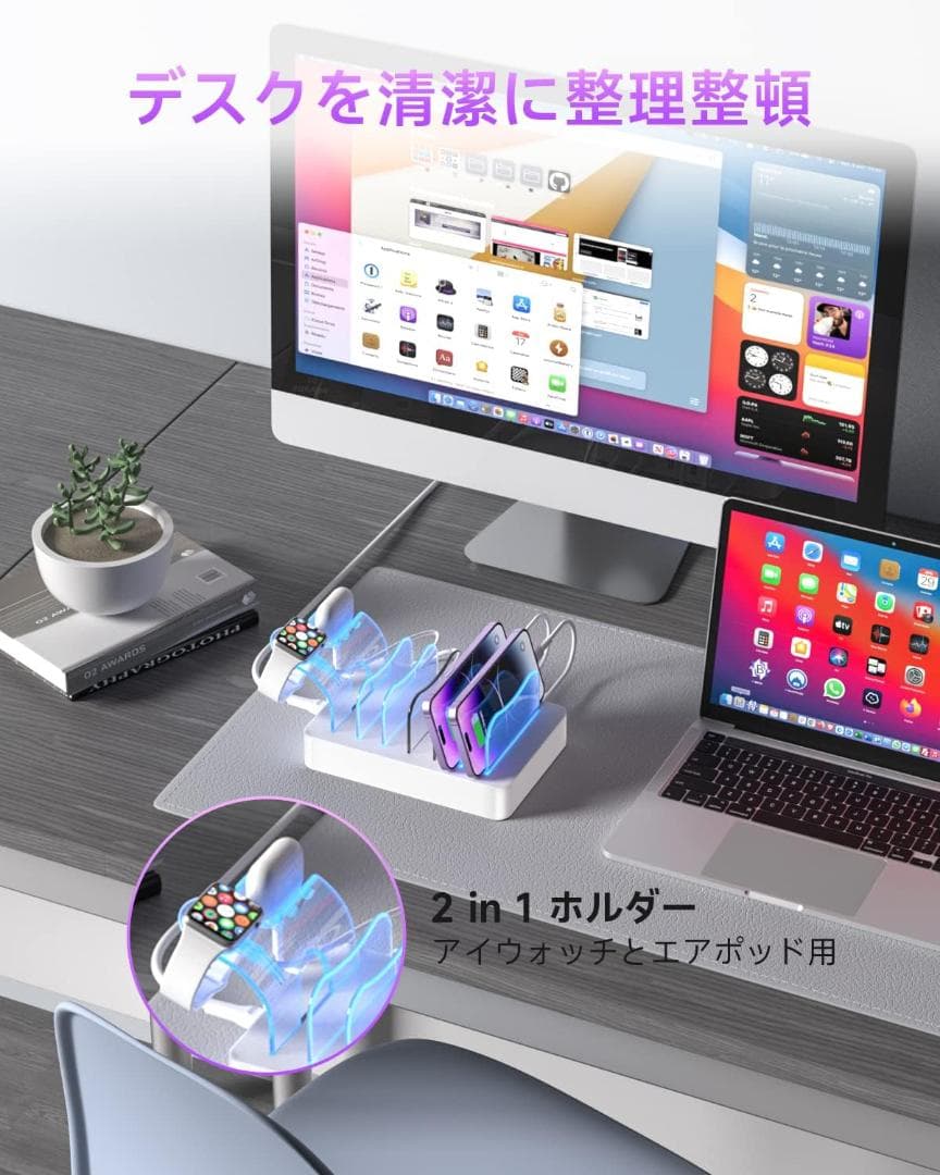 6ポートUSB-C PD急速充電ステーション