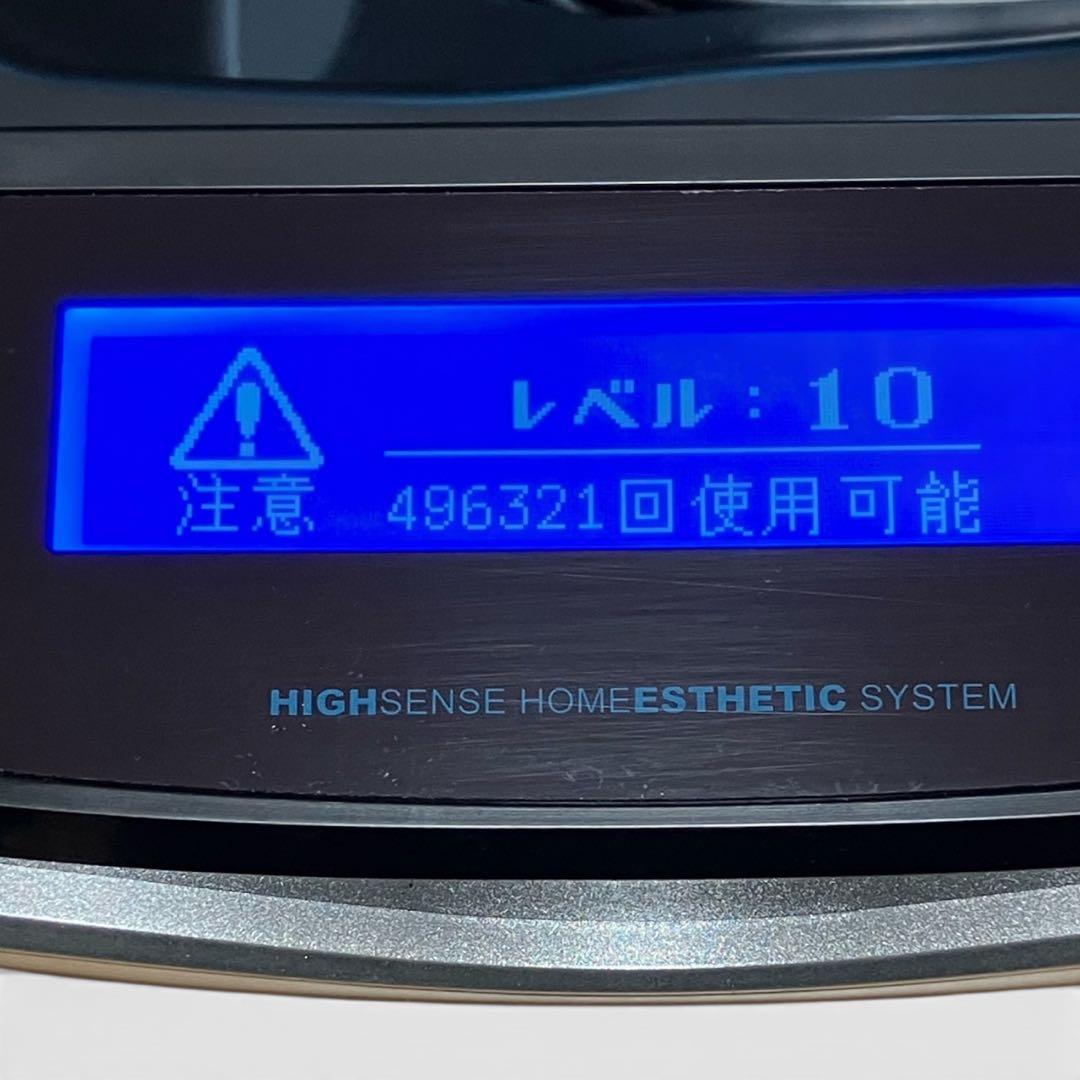 ケノン 脱毛器 Ve.8.5 眉毛脱毛器付 スーパープレミアムカートリッジ付き