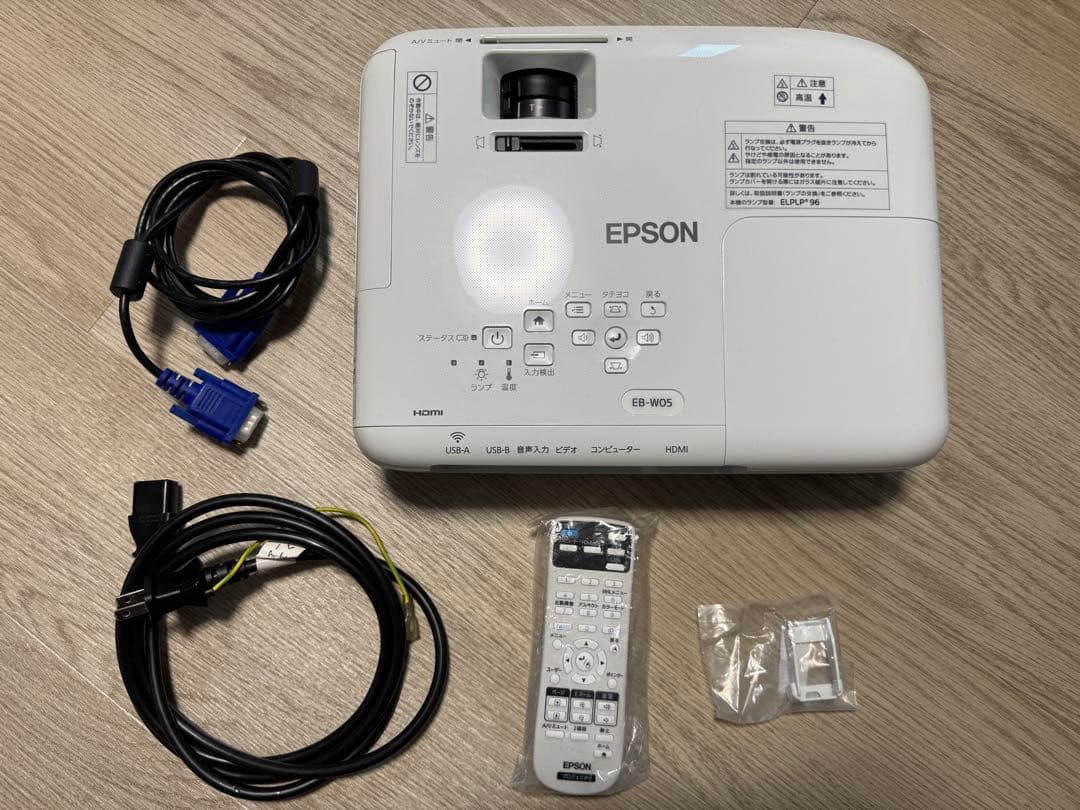 EPSON EB-W05 プロジェクター