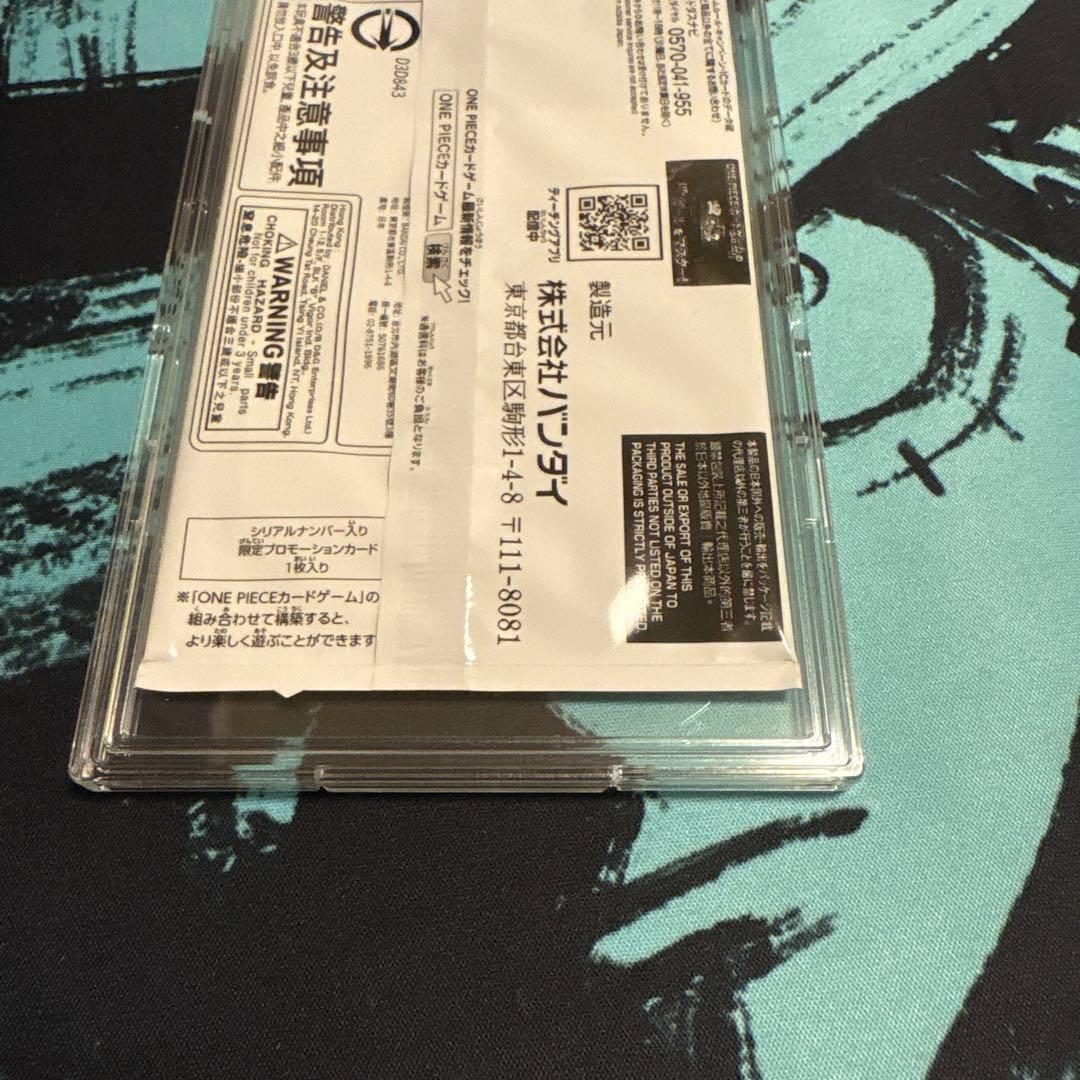 ロロノア・ゾロ シリアル フラッグシップ フラシ優勝記念品 未開封 Japan