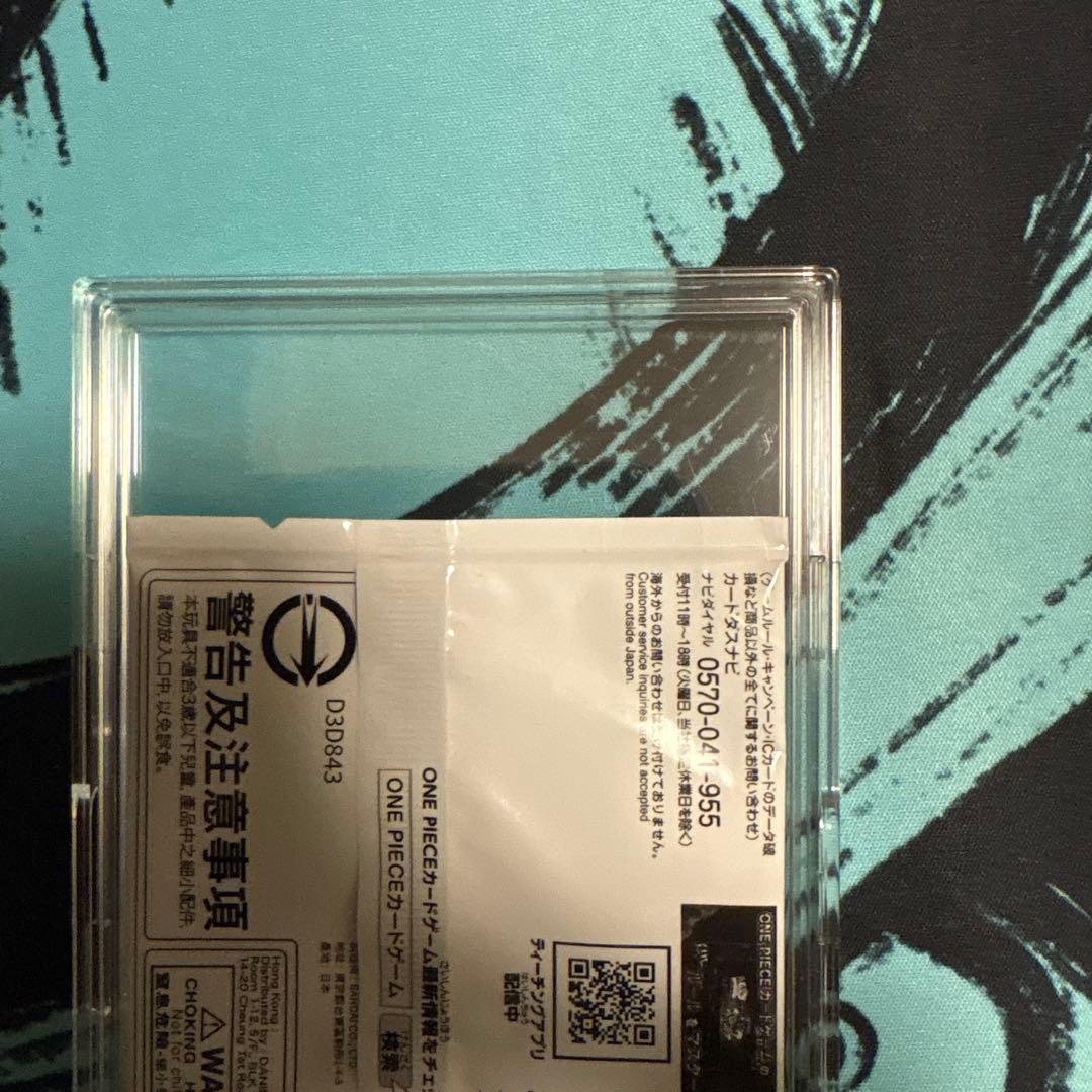 ロロノア・ゾロ シリアル フラッグシップ フラシ優勝記念品 未開封 Japan