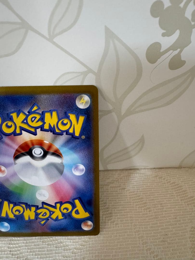 あ*ん様 ア*可様 ブラッキーex SAR SV8a テラスタルフェスex 21