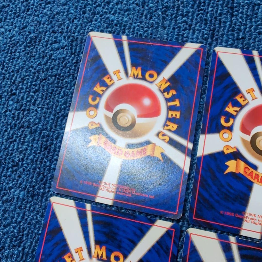 【旧裏】ポケモンカードまとめ売り