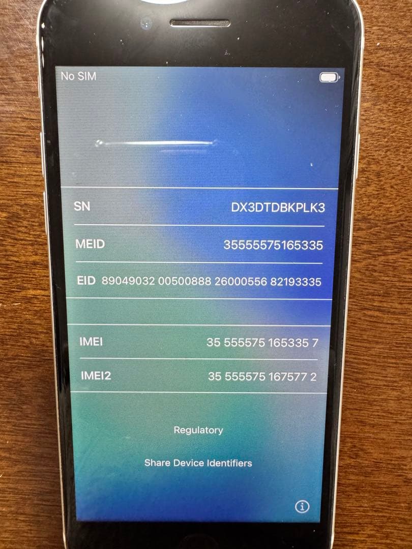 Apple iPhone SE (第2世代) 本体　ホワイト 128GB