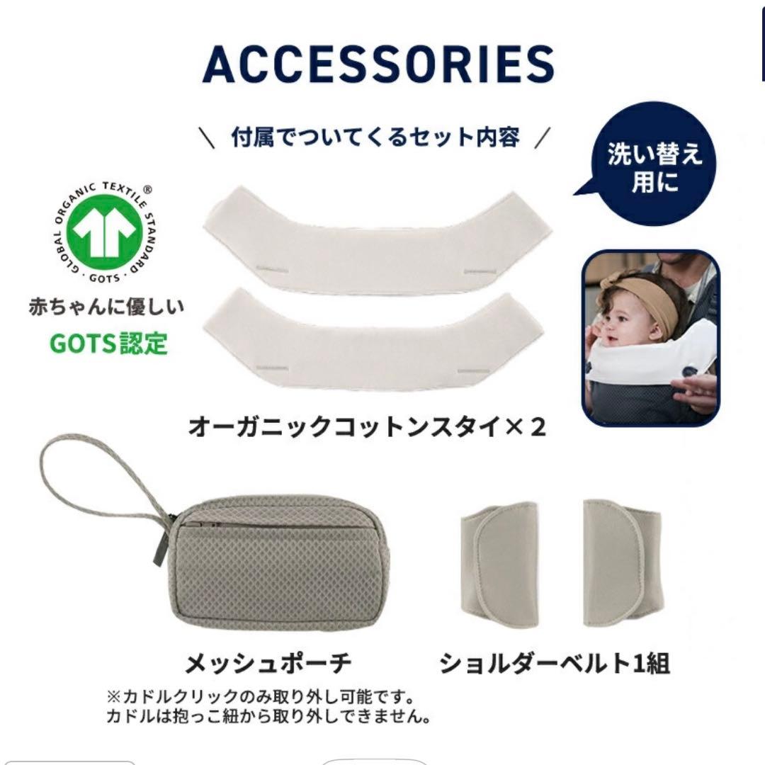 本日限り価格　新品・未使用　nuna ヌナ 抱っこ紐 cudl カドルクリック